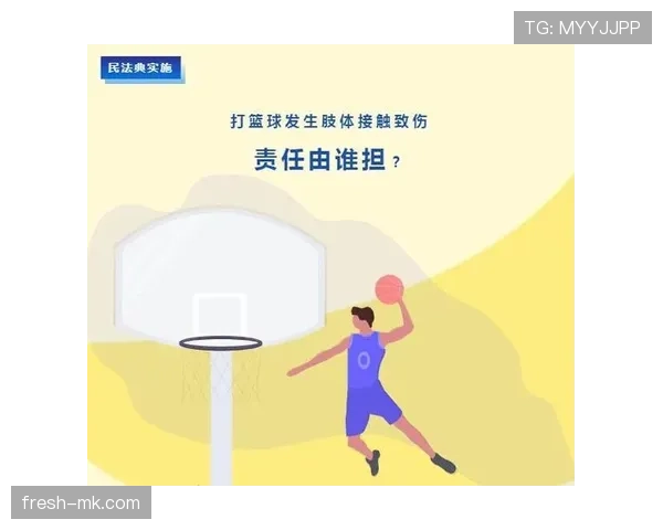 篮球新手必看:哪些接触才算“非法身体接触”? 篮球新手必看:哪些接触才算“非法身体接触”?
