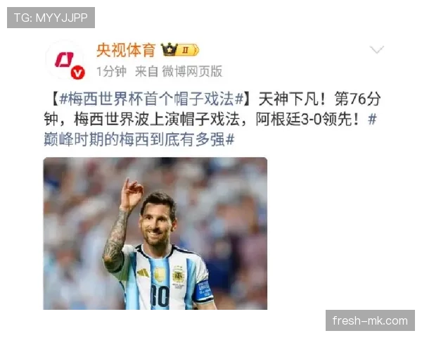 昂达夫爆发提醒德国队，冷门球员也能改变世界杯走势